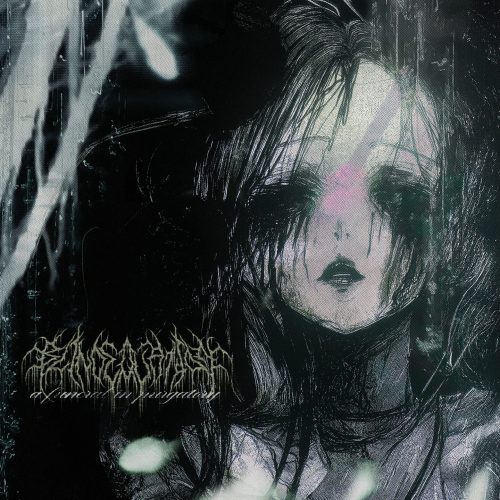 blind equation a funeral in purgatory